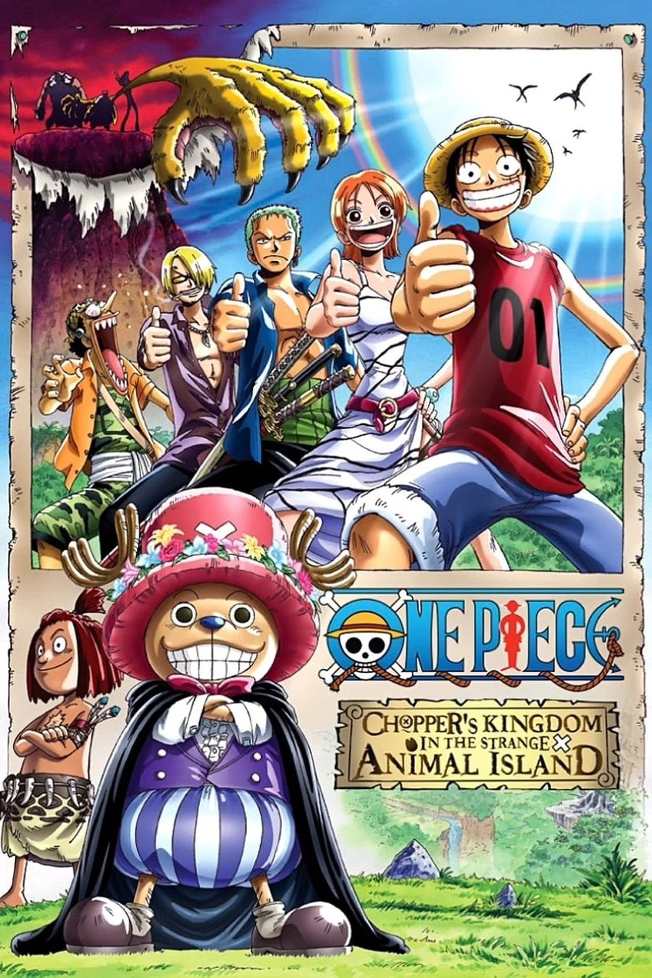 One Piece The Movie 03 (2002) เกาะแห่งสรรพสัตว์และราชันย์ช็อปเปอร์ พากย์ไทย