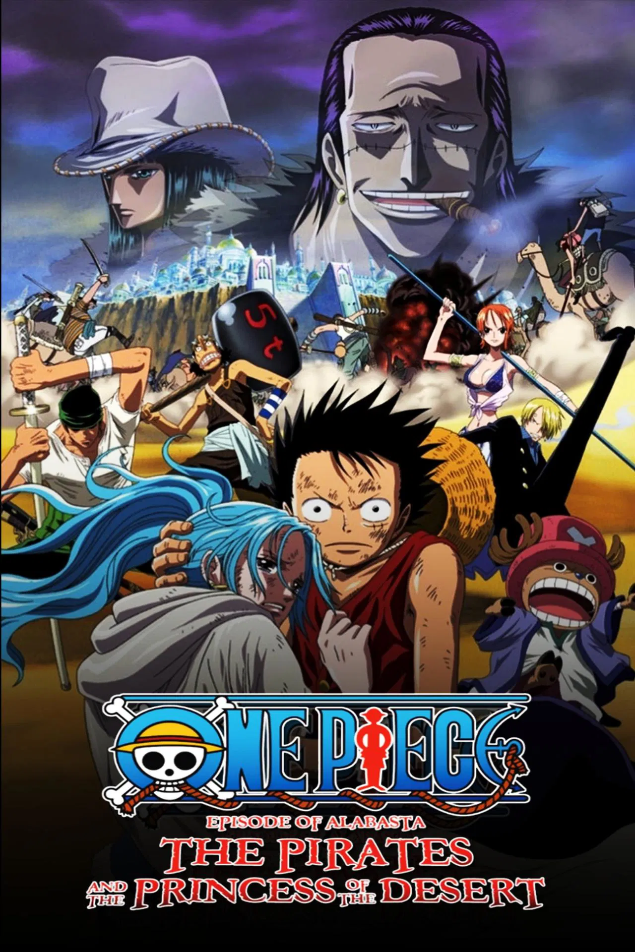 One Piece The Movie 08 (2007) เจ้าหญิงแห่งทะเลทรายและโจรสลัด ซับไทย