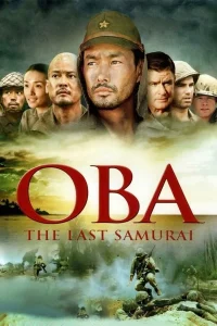 Oba: The Last Samurai (2011) โอบะ ร้อยเอก พากย์ไทย