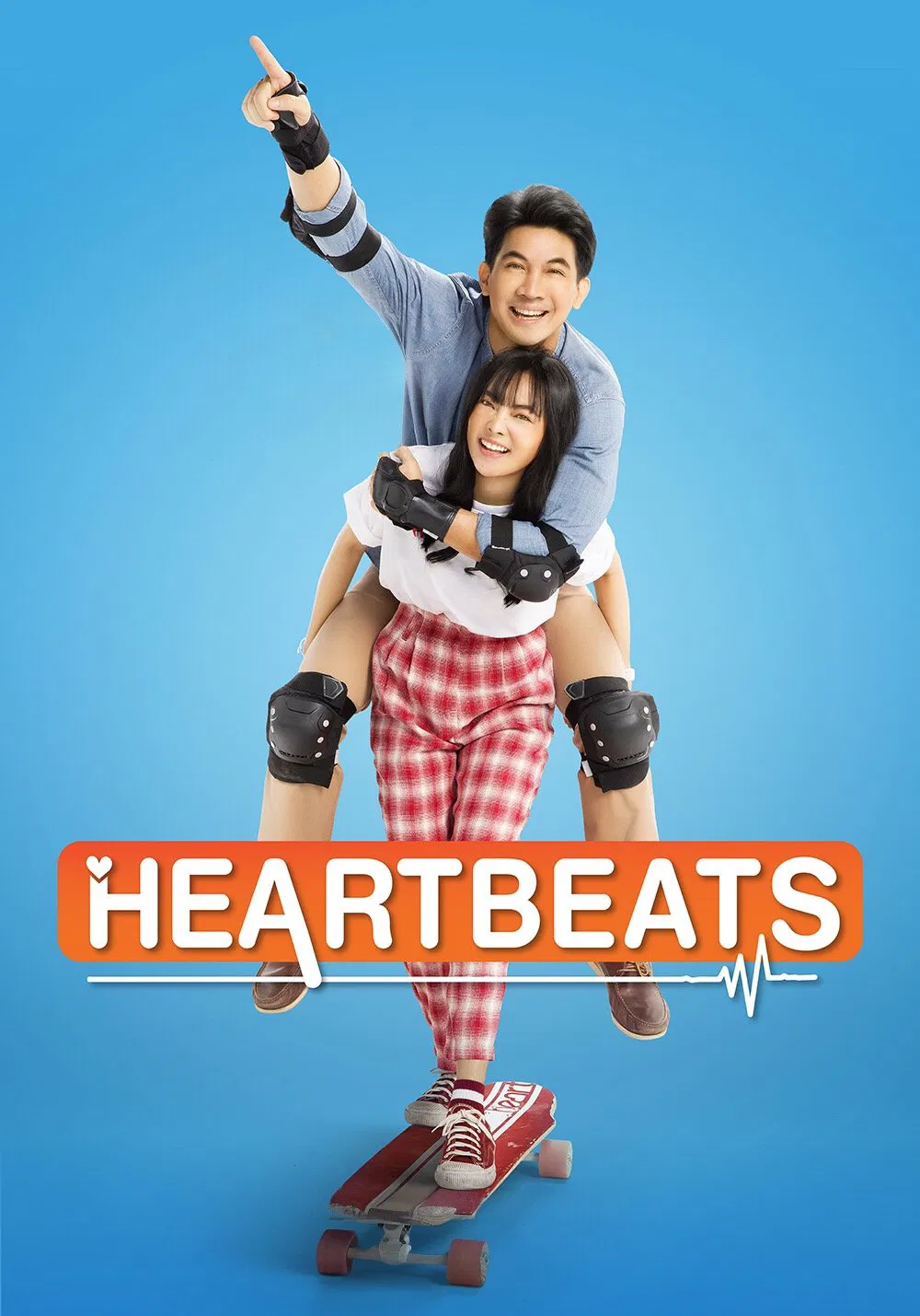 Heartbeats (2019) ฮาร์ทบีท เสี่ยงนัก รักมั้ยลุง พากย์ไทย