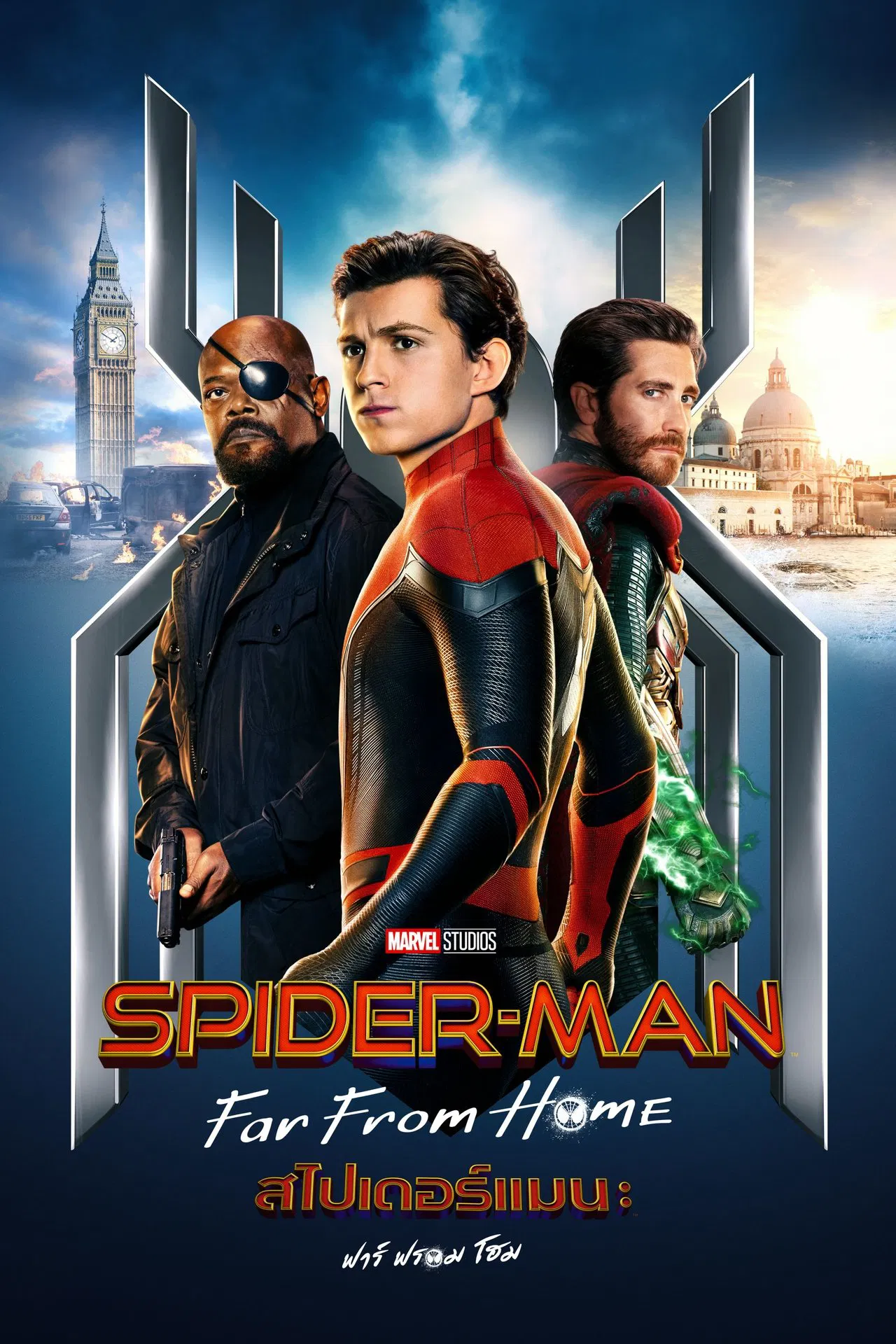 Spider-Man: Far from Home (2019) สไปเดอร์-แมน: ฟาร์ ฟรอม โฮม พากย์ไทย
