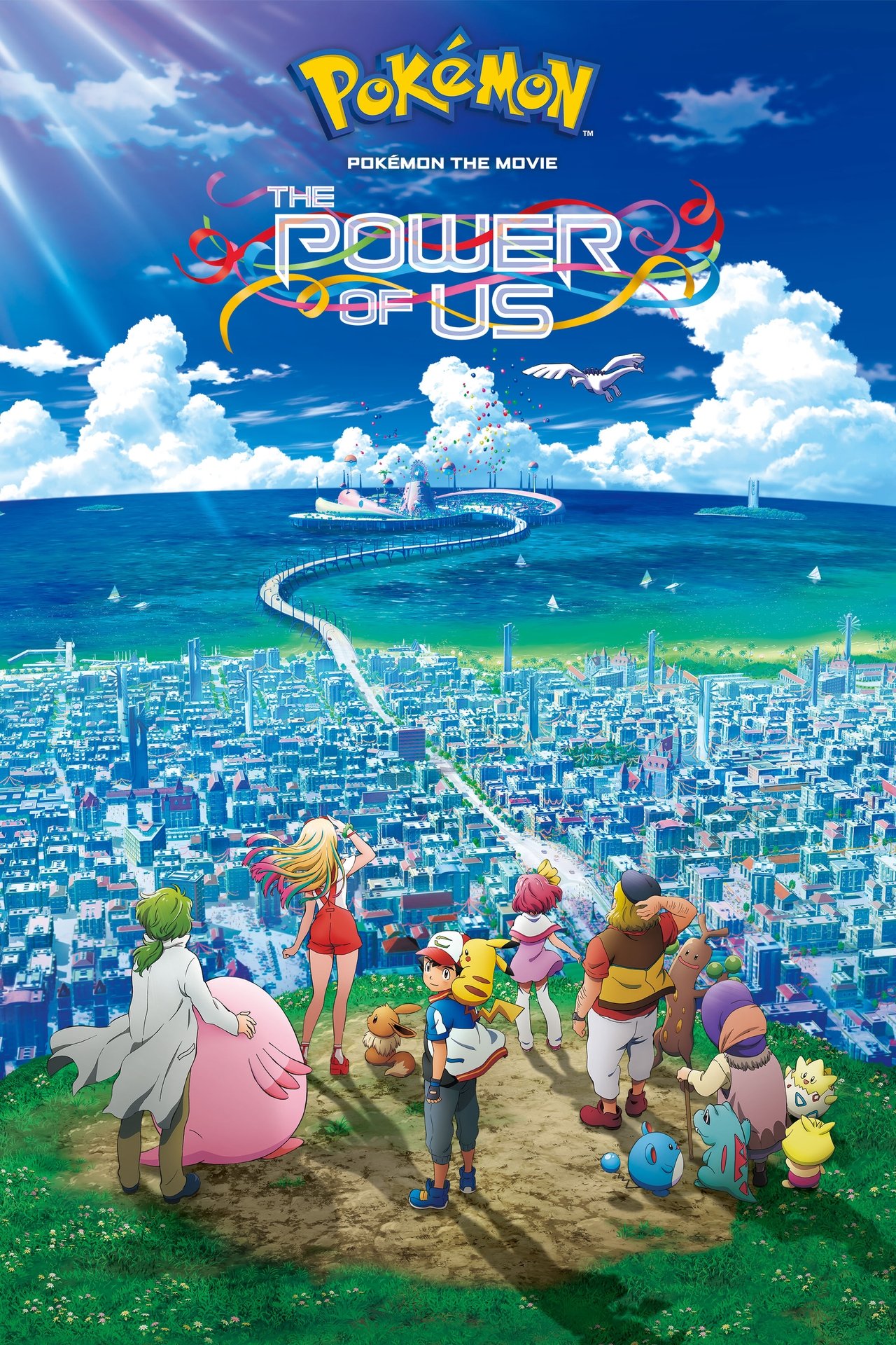 Pokémon the Movie: The Power of Us (2018) โปเกมอน เดอะ มูฟวี เรื่องราวแห่งผองเรา พากย์ไทย