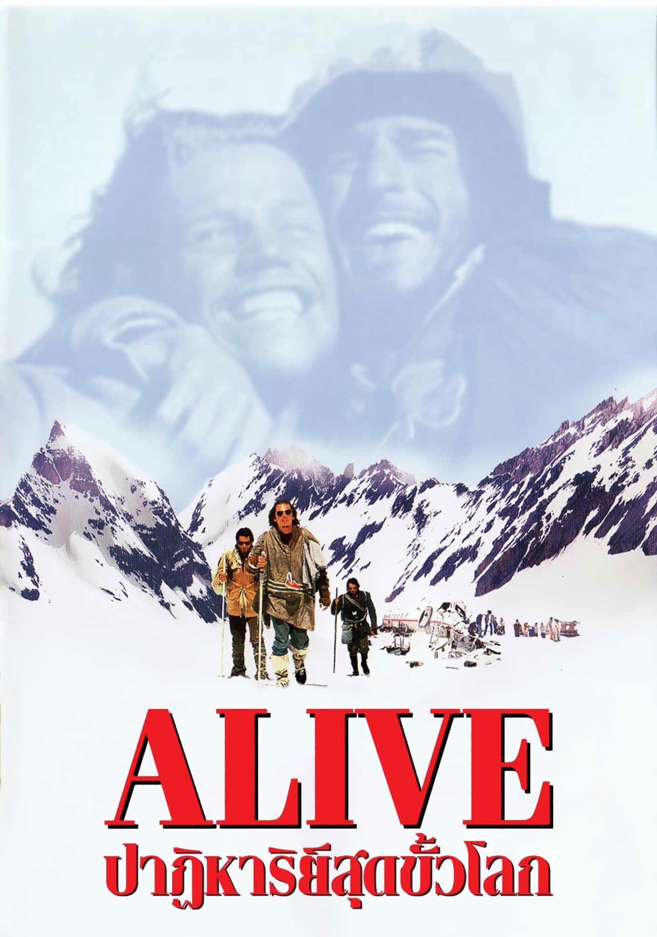 Alive (1993) ปาฏิหาริย์สุดขั้วโลก พากย์ไทย