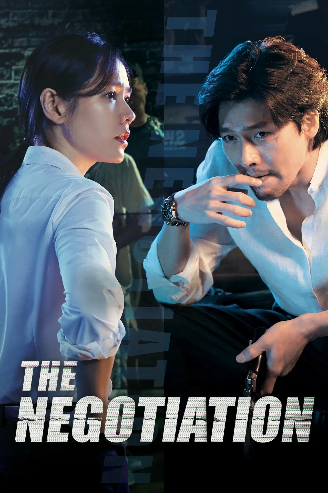 The negotiation (2018) เกมเดิมพันชีวิต พากย์ไทย