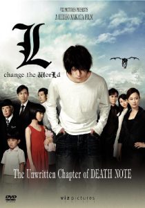 ดูหนัง Death Note 3: L Change the World (2008) สมุดโน้ตสิ้นโลก