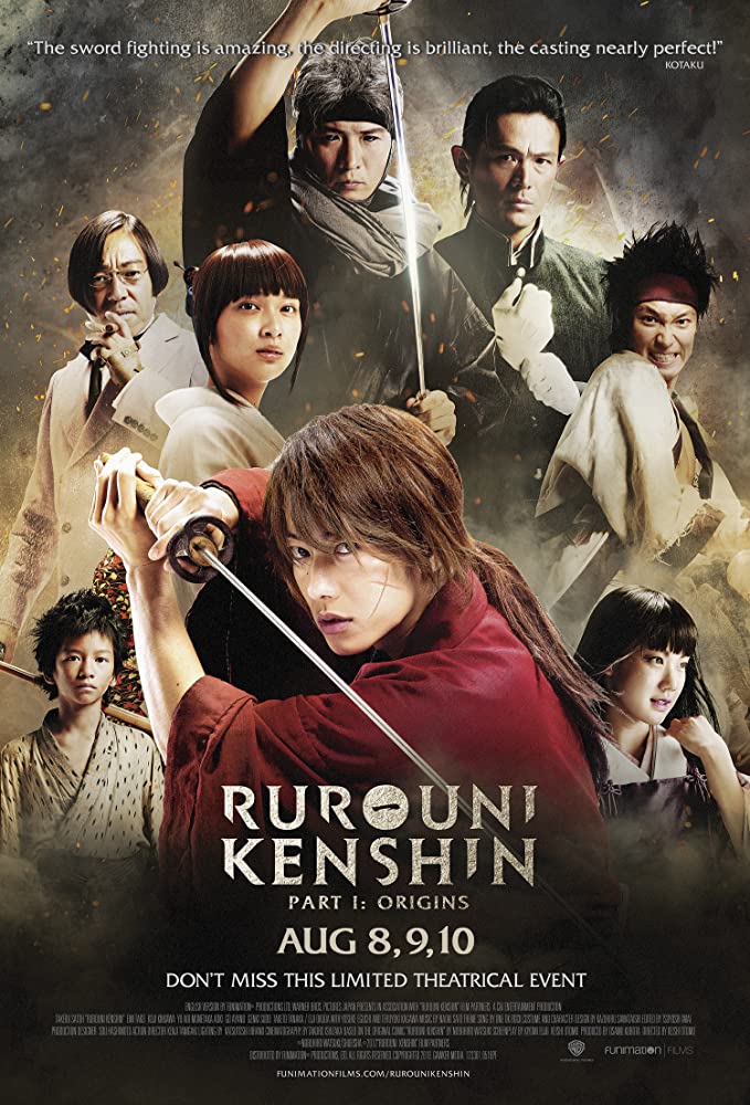 ดูหนัง Rurouni Kenshin 1 (2012) รูโรนิ เคนชิน ซามูไรพเนจร [Full-HD]