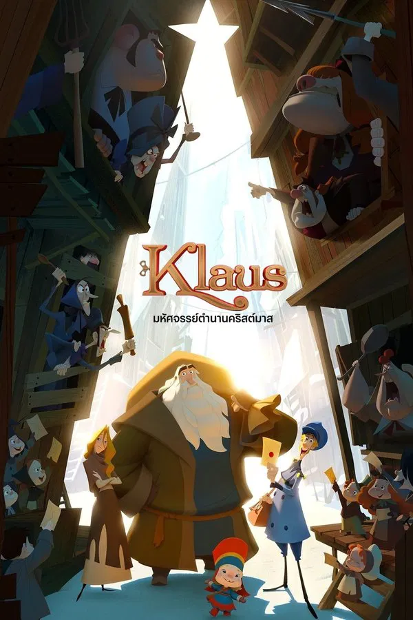 Klau (2019) มหัศจรรย์ตำนานคริสต์มาส พากย์ไทย