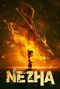 Ne Zha (2019) นาจา พากย์ไทย