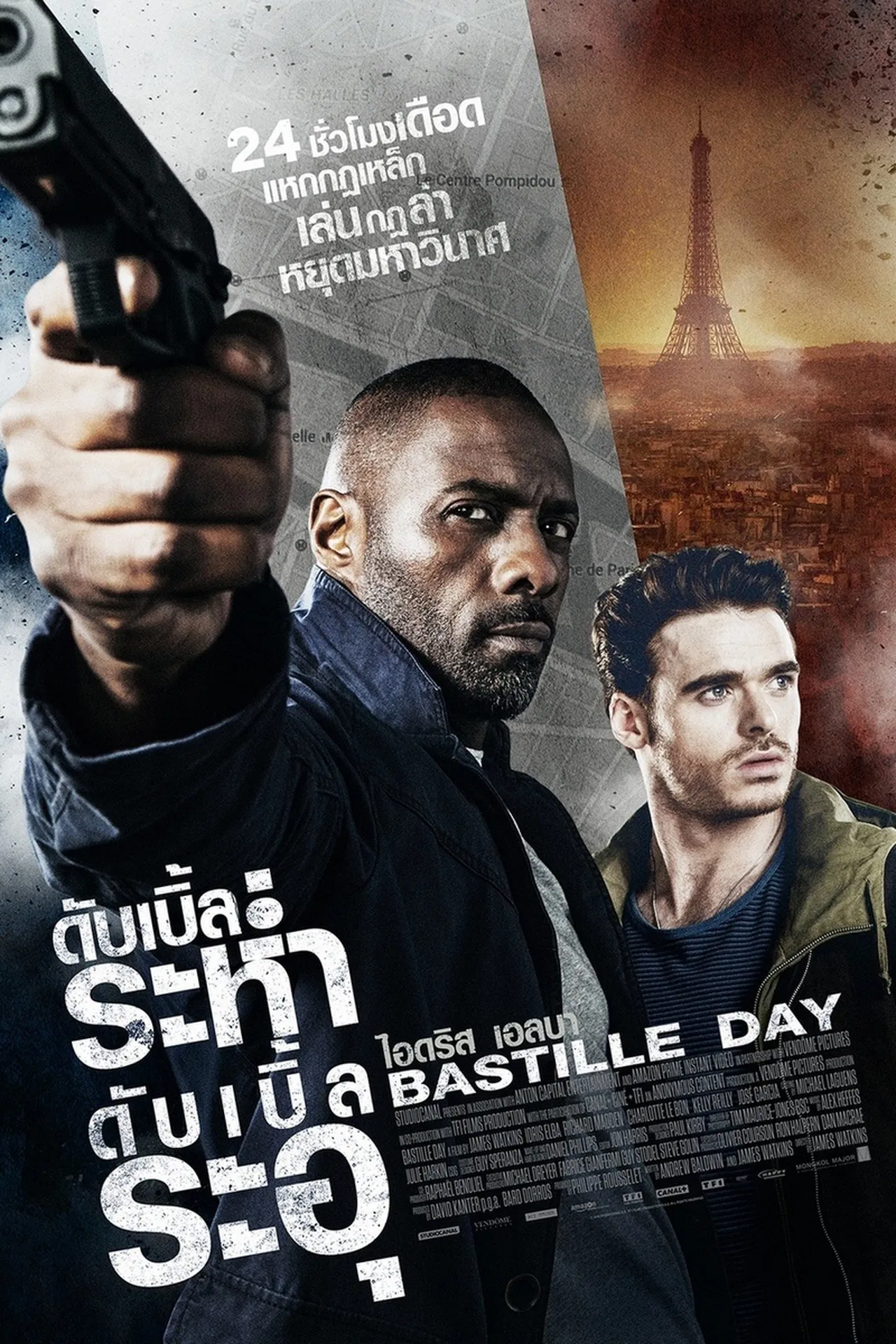 Bastille Day (2016) ดับเบิ้ลระห่ำ ดับเบิ้ลระอุ พากย์ไทย