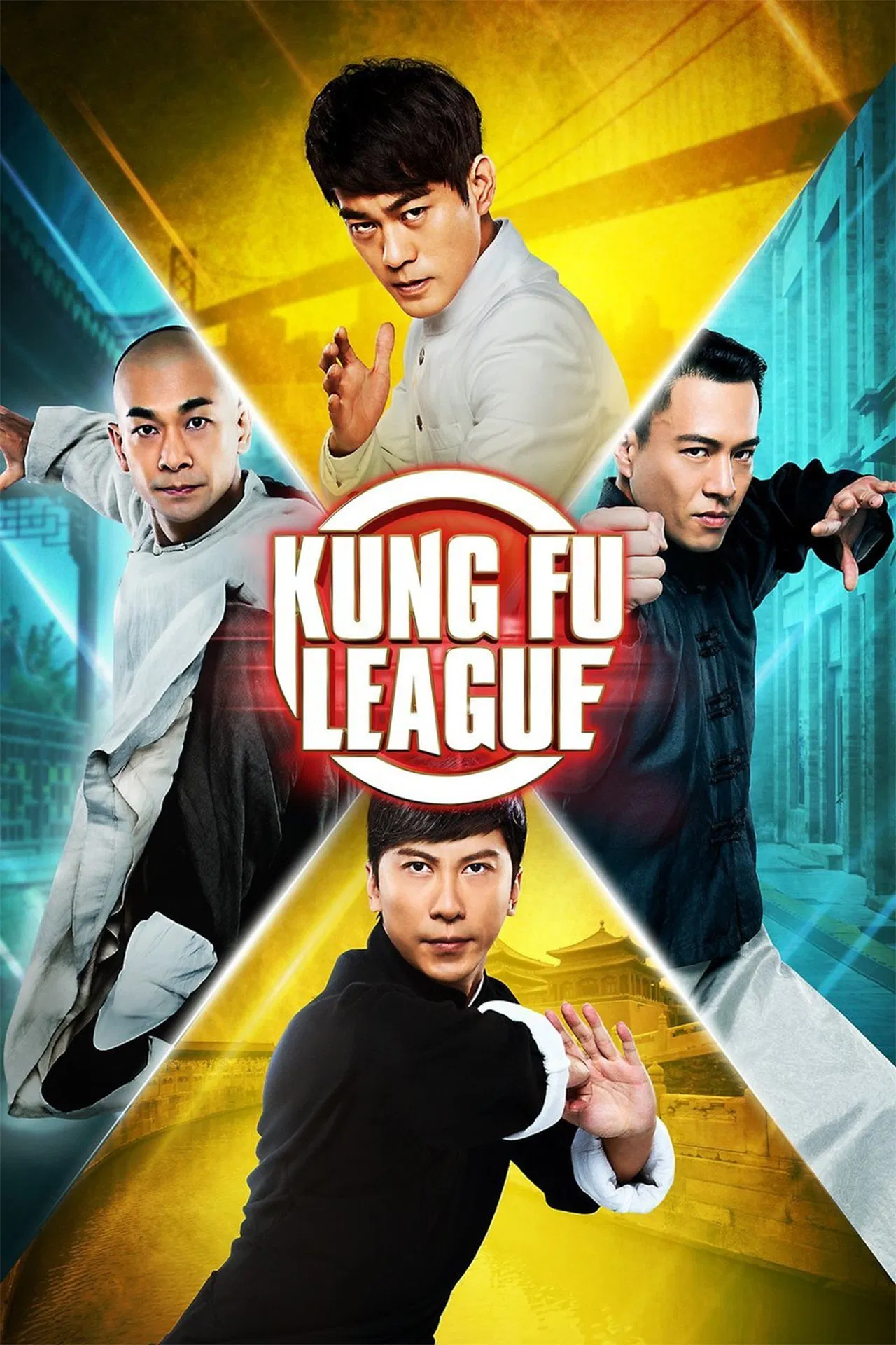 Kung Fu League (2018) ยิปมัน ตะบัน บรูซลี บี้หวงเฟยหง พากย์ไทย