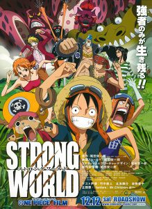 การ์ตูน One Piece The Movie 10 (2009) ผจญภัยเหนือหล้าท้าโลก