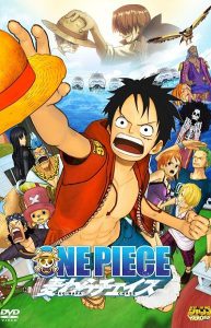 ดูการ์ตูน One Piece The Movie 11 (2011) ตอนที่ 11 วันพีซ 3D ผจญภัยล่าหมวกฟางสุดขอบฟ้า