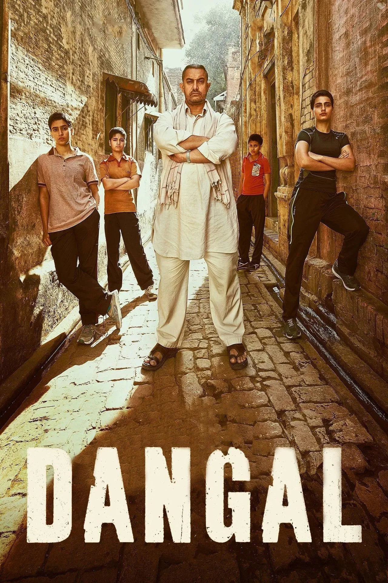 Dangal (2016) ปล้ำฝันสนั่นโลก ซับไทย