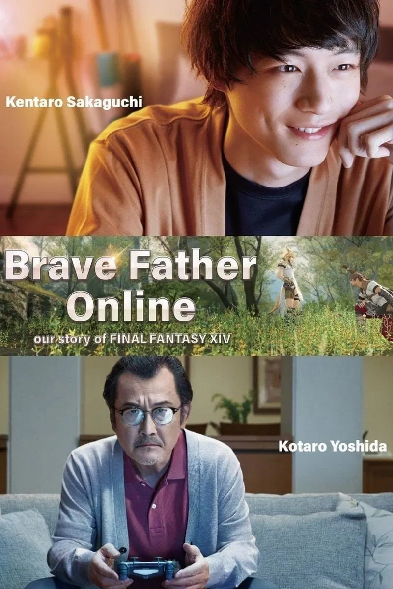 Final Fantasy XIV (2019) คุณพ่อนักรบแห่งแสง พากย์ไทย