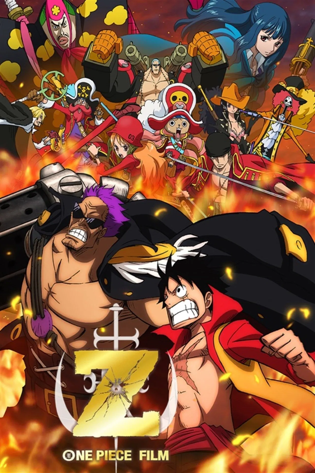 One Piece The Movie 12 Film Z (2012) วันพีซ ฟิล์ม แซด พากย์ไทย