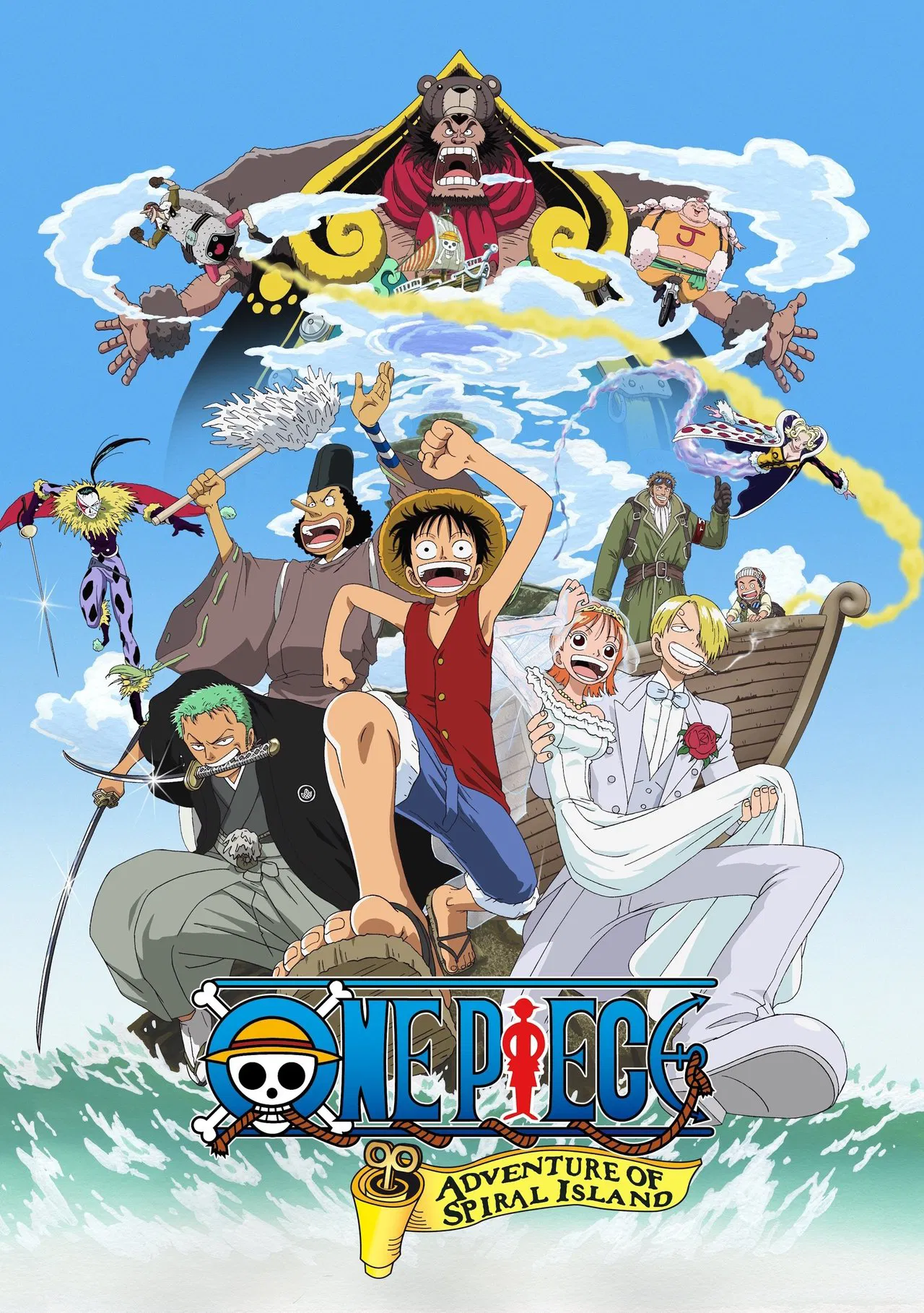 One Piece The Movie 02 (2001) การผจญภัยบนเกาะแห่งฟันเฟือง พากย์ไทย