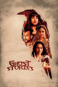 ดูหนัง Ghost stories (2020) เรื่องผี เรื่องวิญญาณ (ซับไทย)