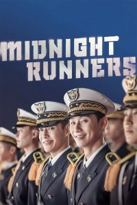 ดูหนัง Midnight Runners (2017) เที่ยงคืนนี้ ต้องวิ่ง (ซับไทย)