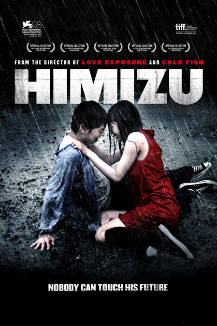 ดูหนัง Himizu (2011) รักรากเลือด