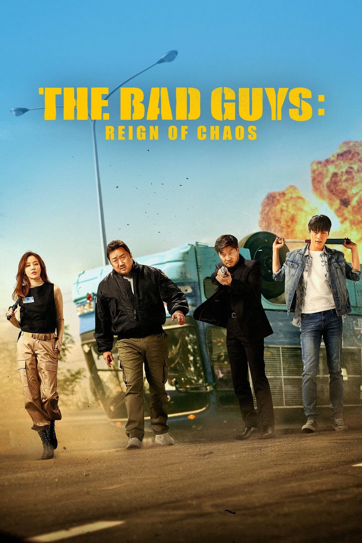Bad Guys: The Movie (2019) แก๊งแห่งความโกลาหล พากย์ไทย