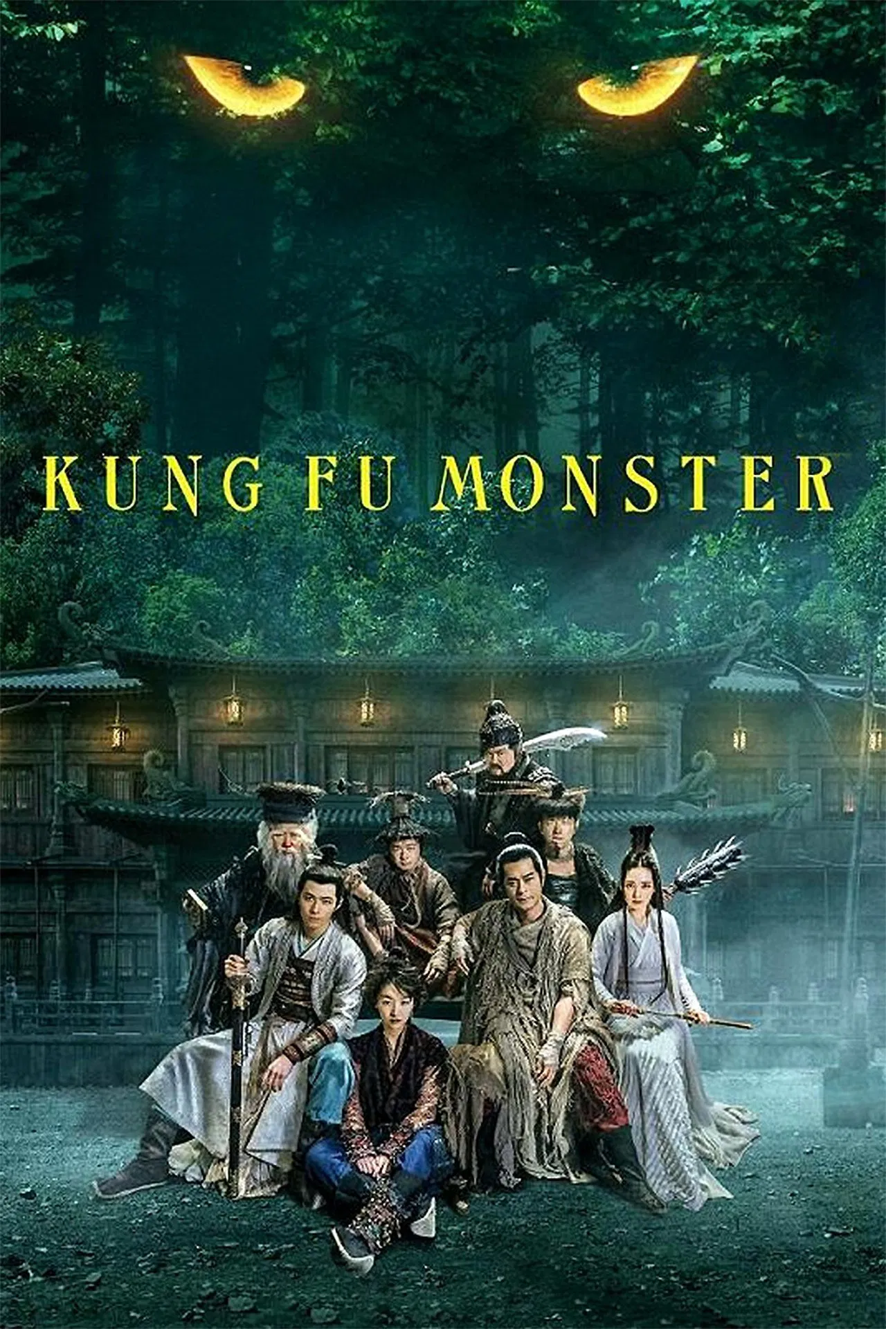Kung Fu Monster (2018) ยุทธจักรอสูรยักษ์สะท้านฟ้า พากย์ไทย