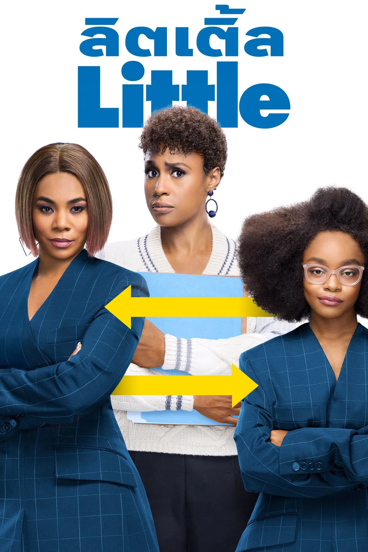 Little (2019) ลิตเติ้ล พากย์ไทย