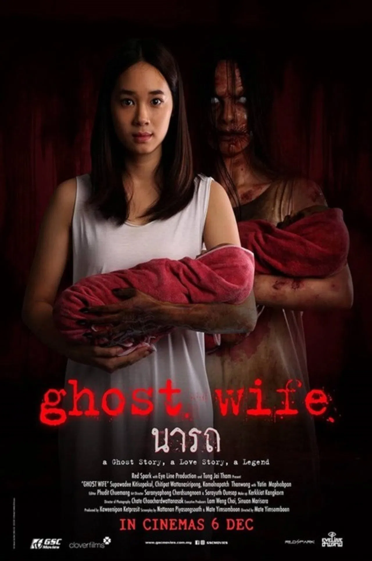 Ghost Wife (2018) นารถ ซับไทย