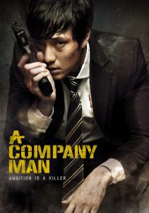 หนัง A Company Man (2012) อะ คอมพานี แมน (ซับไทย)