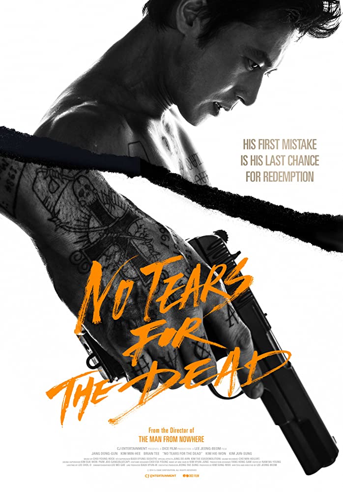 ดูหนัง No Tears for the Dead (2014) กระสุนเพื่อฆ่า น้ำตาเพื่อเธอ