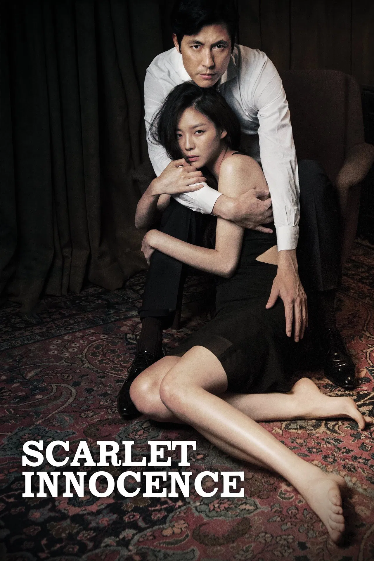 Scarlet Innocence (2014) ซับไทย