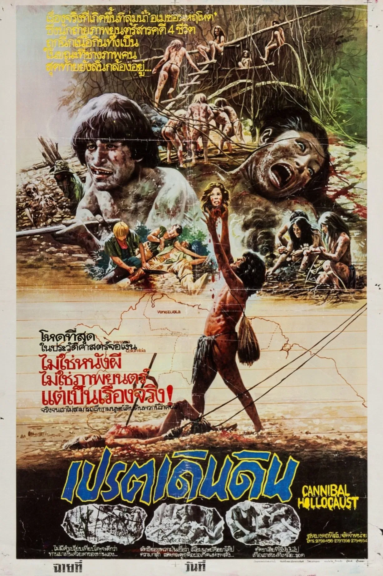 Cannibal Holocaust (1980) เปรตเดินดินกินเนื้อคน พากย์ไทย