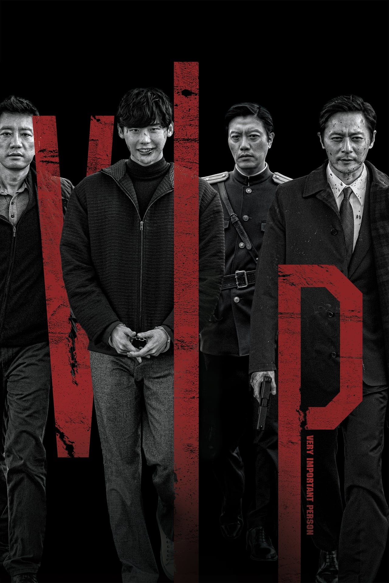 V.I.P. (2017) ฆาตกร วี.ไอ.พี พากย์ไทย/ซับไทย