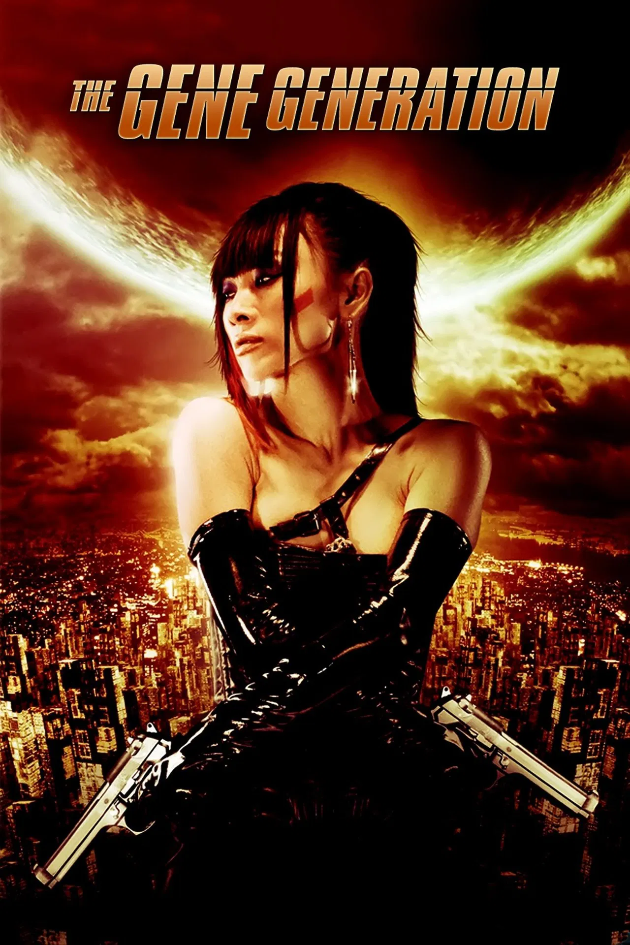 The Gene Generation (2007) ล่ารหัสพันธุกรรมนรก พากย์ไทย