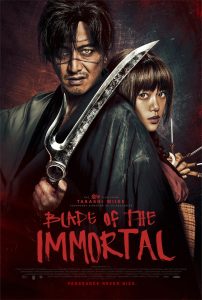 ดูหนัง Blade of the Immortal (2017) ฤทธิ์ดาบไร้ปราณี [ซับไทย]