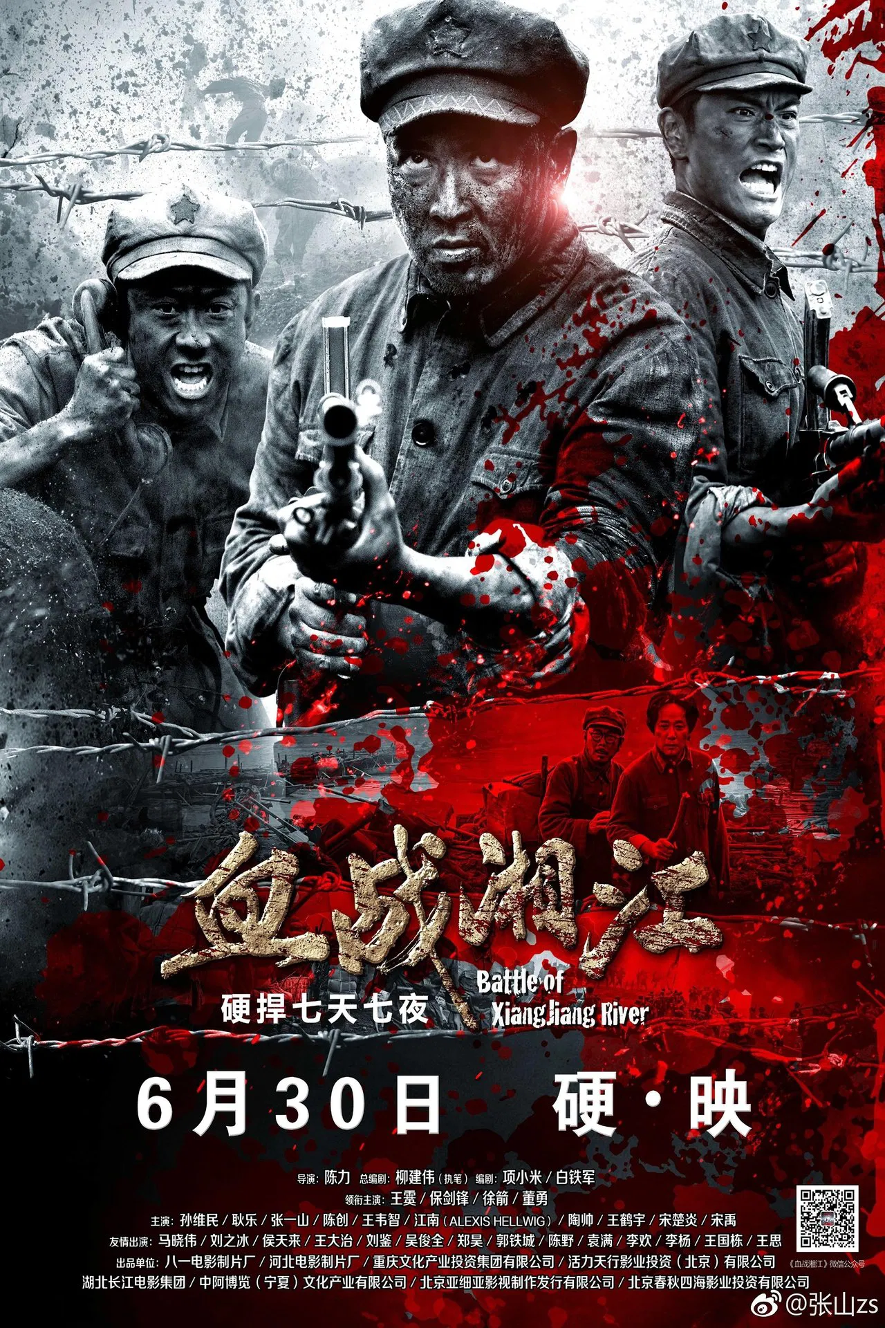 Battle of Xiangjiang River (2017) สงครามเดือดล้างเลือดแม่น้ำนรก พากย์ไทย