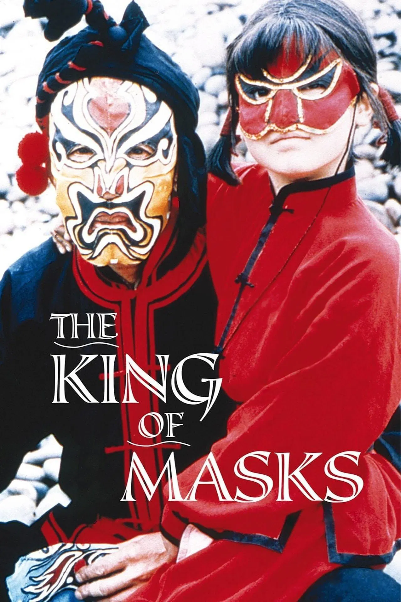 The King of Masks (1996) จอมมายาพันหน้า พากย์ไทย