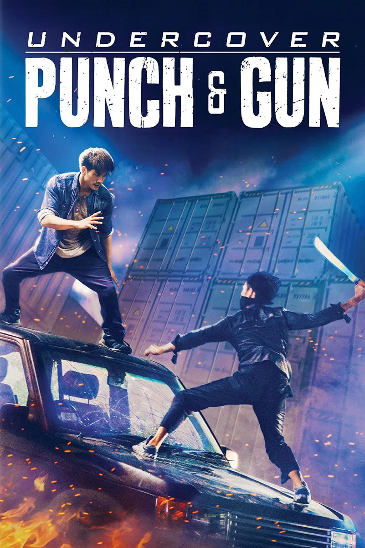 Undercover Punch and Gun (2019) ทลายแผนอาชญกรรมระห่ำโลก พากย์ไทย