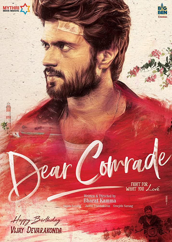 ดูหนัง Dear Comrade (2019) [ซับไทย]