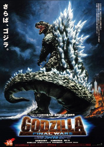ดูหนัง Godzilla: Final Wars (2004) ก็อดซิลลา สงครามประจัญบาน 13 สัตว์ประหลาด