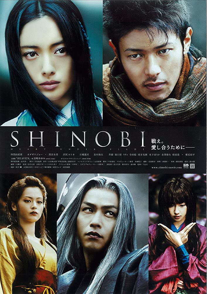 ดูหนัง Shinobi: Heart Under Blade (2005) ชิโนบิ นินจาดวงตาสยบมาร