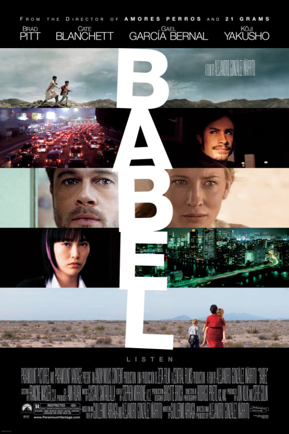 หนัง Babel (2006) อาชญากรรม / ความหวัง / การสูญเสีย