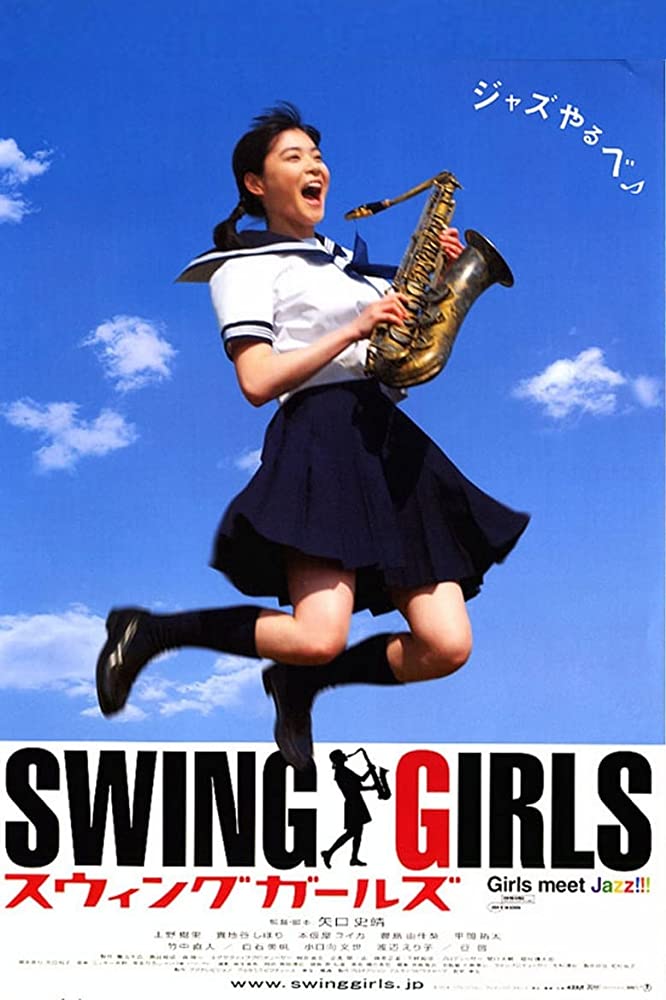 ดูหนัง Swing Girls (Suwingu garuzu) (2004) สาวสวิง กลิ้งยกแก๊งค์ [Full-HD]