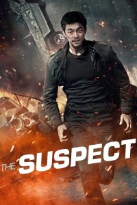 ดูหนัง The Suspect (2013) ล้างบัญชีแค้น ล่าตัวบงการ