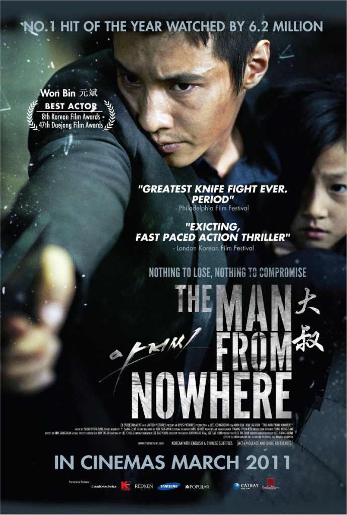 หนัง The Man From Nowhere (2010) นักฆ่าฉายาเงียบ