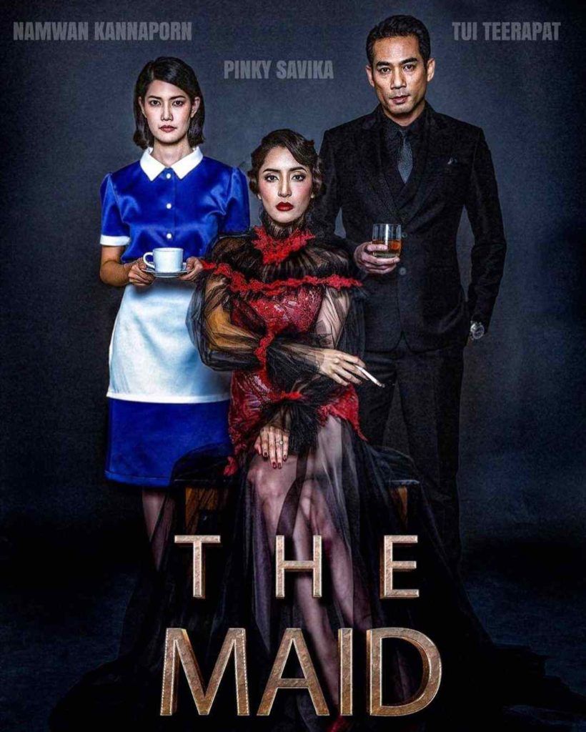 ดูหนัง The Maid (2020) สาวลับใช้ [Full-HD]