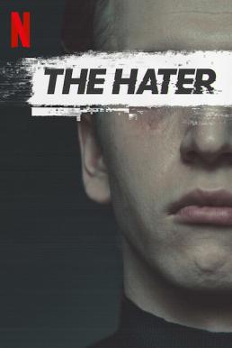 ดูหนัง The Hater (2020) เดอะ เฮทเตอร์ [ซับไทย]