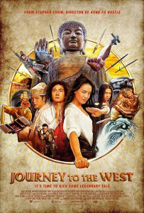 ดูหนัง Journey to the West: Conquering the Demons (Xi you: Xiang mo pian) (2013) ไซอิ๋ว 2013 คนเล็กอิทธิฤทธิ์หญ่าย