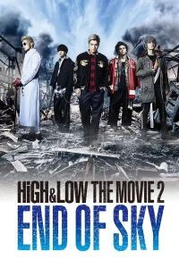 High & Low The Movie 2 End of Sky (2017) ซับไทย