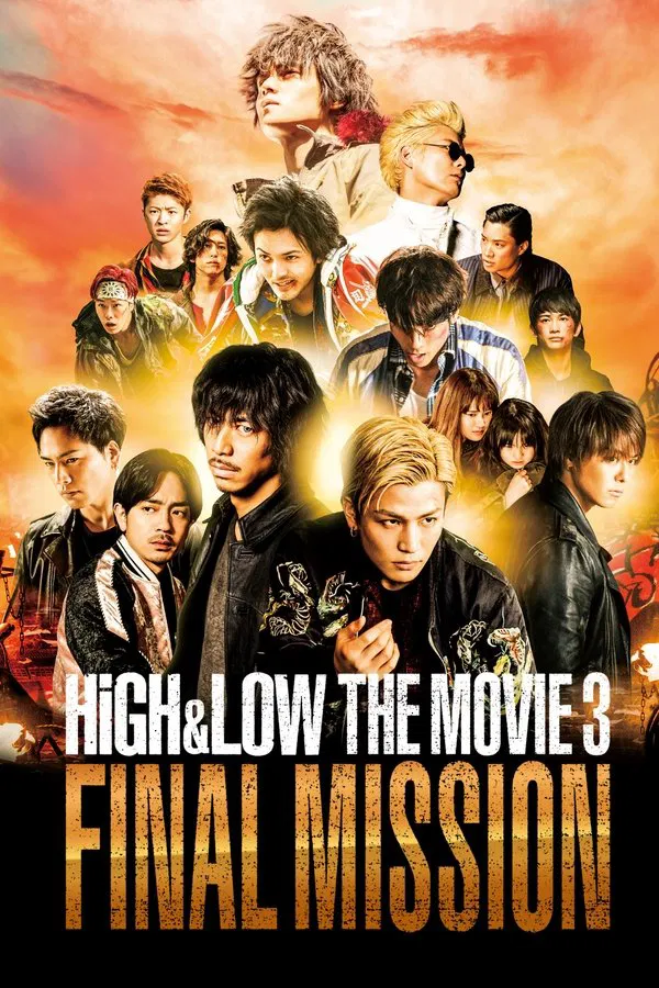 High & Low The Movie 3 Final Mission (2017) ซับไทย
