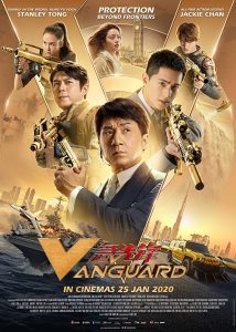 ดูหนัง Vanguard (2020) แวนการ์ด หน่วยพิทักษ์ฟัดข้ามโลก [Full-HD]